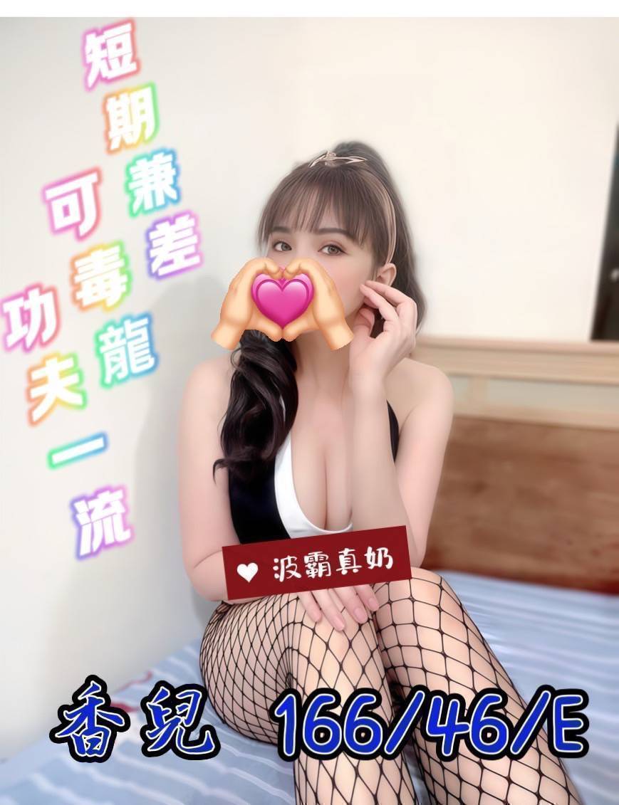 大同區定點茶 紫欣 個工 無套辣妹35/36D 無套辣妹